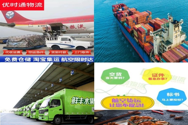 永福到保加利亚航空货运公司-永福到保加利亚物流专线